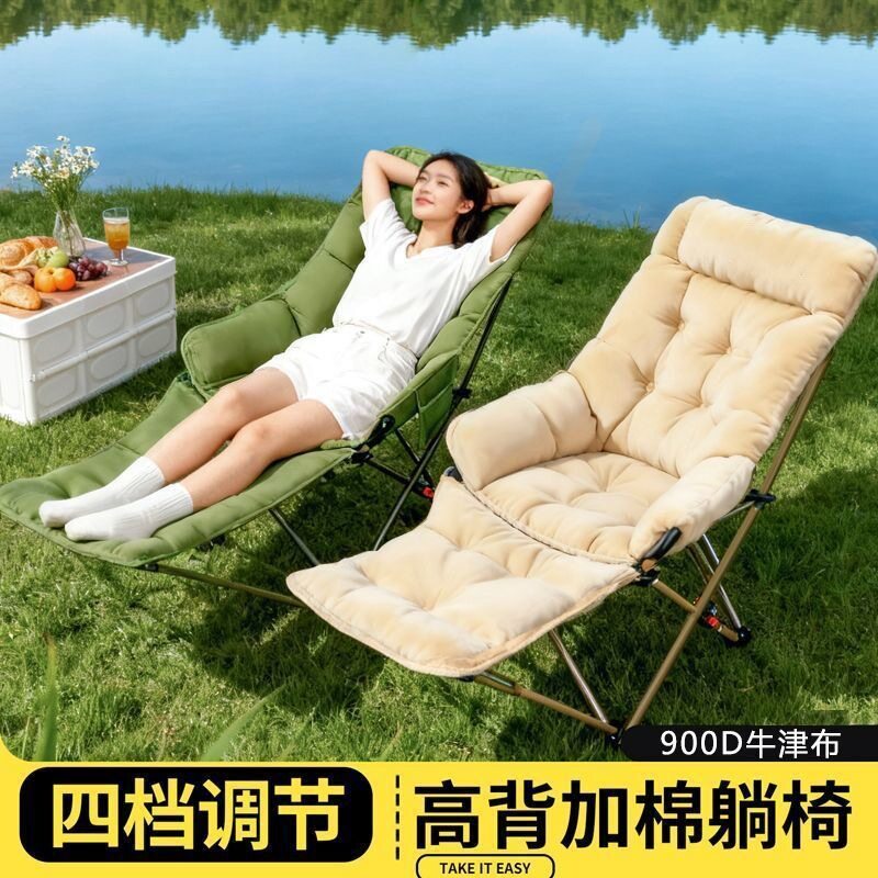 四档脚托月亮椅冬款折叠椅加棉调节躺椅折叠午休椅加大露营折叠床