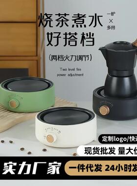 新款多功能电热炉迷你小型花茶壶家用电热烧水炉不挑壶煮茶器茶炉