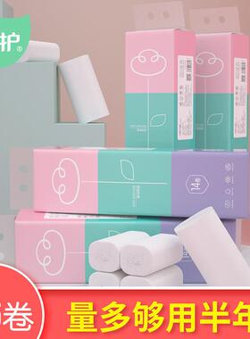 卷纸56卷提装卫生纸4层家用纸巾厕纸擦手用纸卷纸热卖