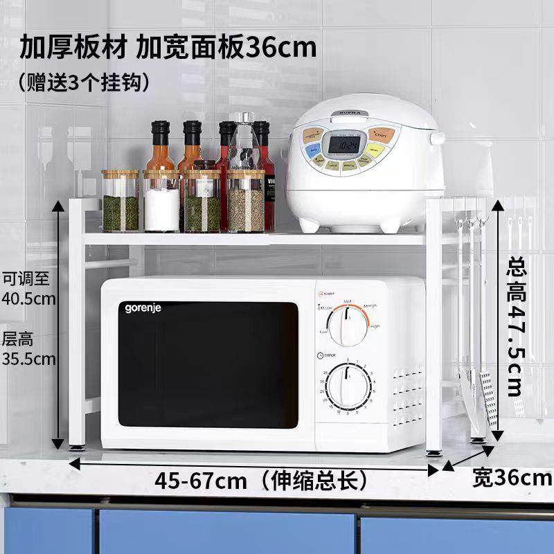 微波炉置物架厨房家用可伸缩多层台面烤箱电饭煲调料收纳架,厨房/烹饪用具,抹布架/厨房清洁收纳架,淘宝优惠券,粉丝福利购,淘宝优惠卷