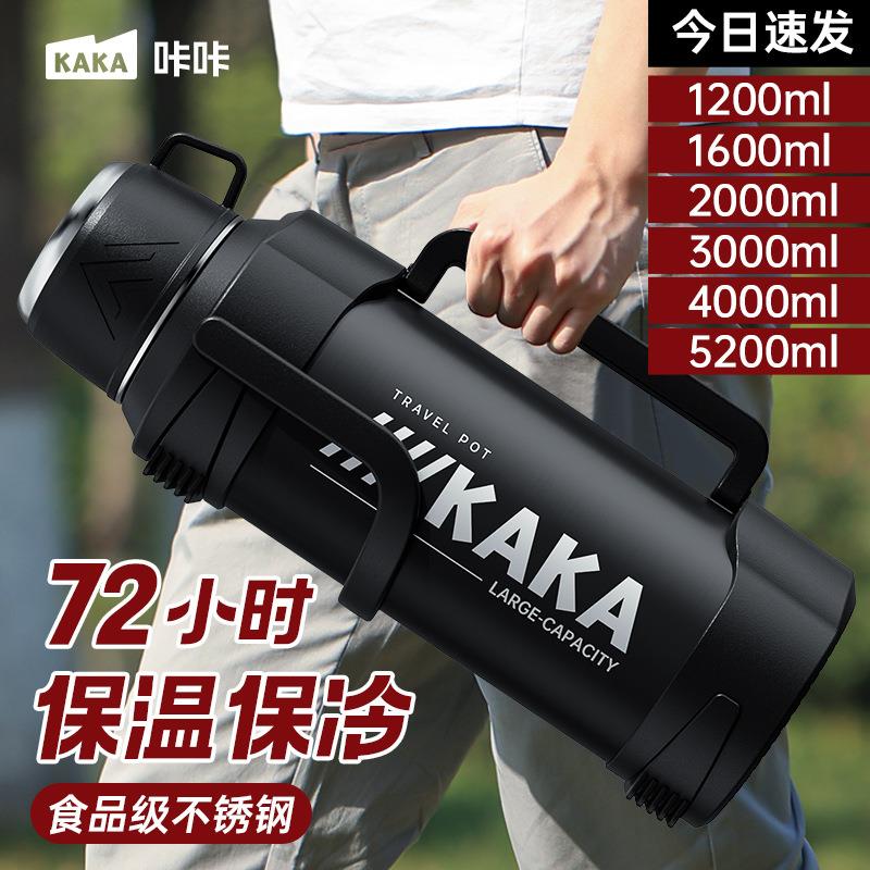 超大容量保温壶316不锈钢户外便携运动水壶车载保温瓶一件