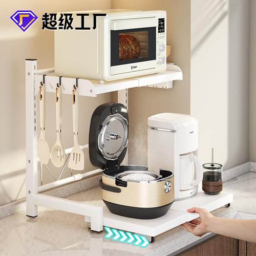 厨房微波炉置物架多层锅架台面电饭煲收纳架可抽拉伸缩家用烤箱架