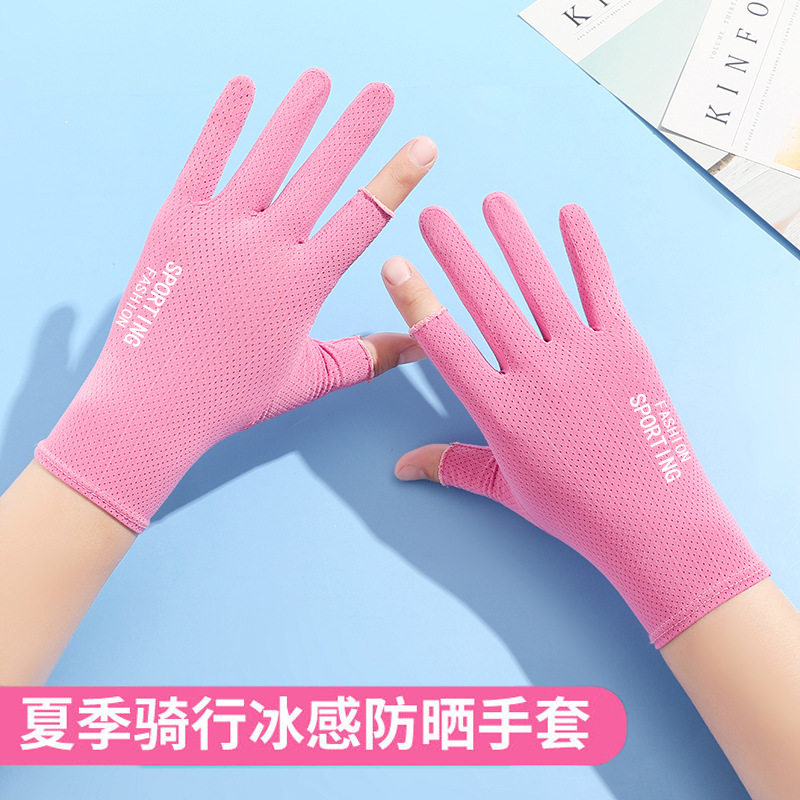 儿童多巴胺防晒手套 夏季薄款冰丝透气 小号手宝宝户外物理防晒
