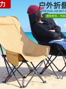 高靠背月亮椅可坐可躺三档可调节折叠椅户外露营折叠便携沙滩椅