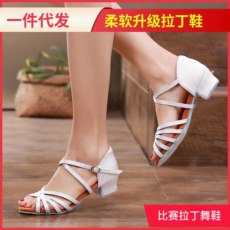 比赛白色拉丁舞鞋女童软底练功鞋国标舞恰恰成人跳舞鞋初学者舞蹈