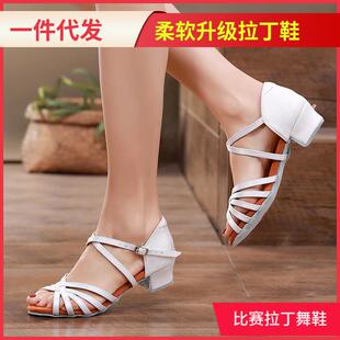 比赛白色拉丁舞鞋女童软底练功鞋国标舞恰恰成人跳舞鞋初学者舞蹈