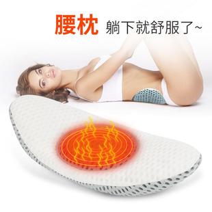 腰枕床上睡眠腰垫腰椎间盘专用电动按摩加热拉伸护腰靠垫靠枕垫