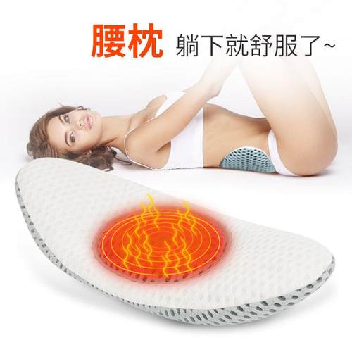 腰枕床上睡眠腰垫腰椎间盘专用电动按摩加热拉伸护腰靠垫靠枕垫