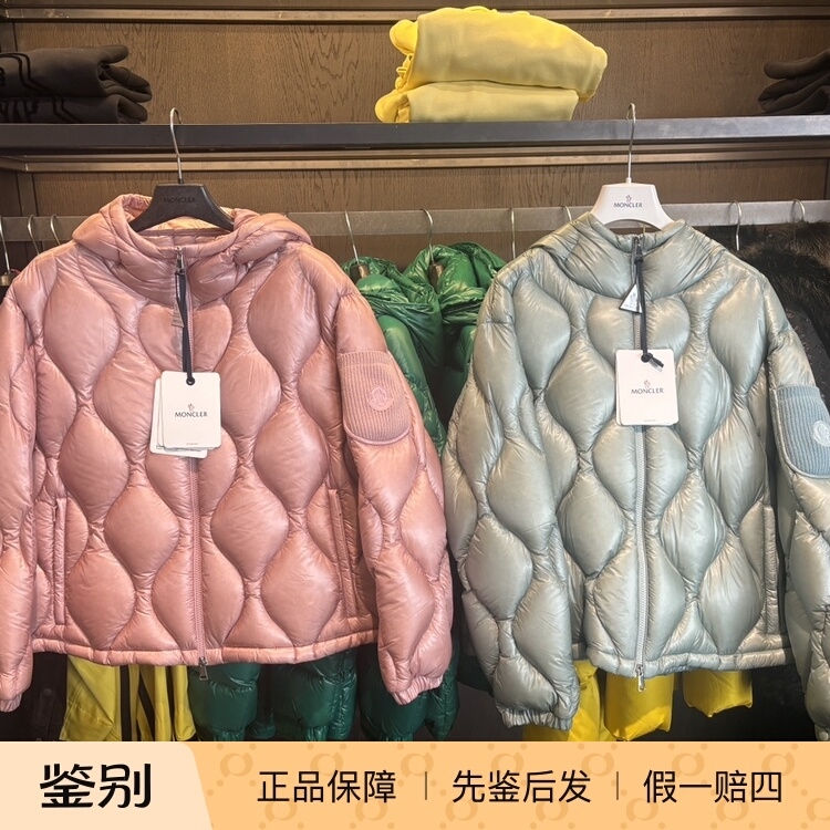 Moncler菱格连帽羽绒服