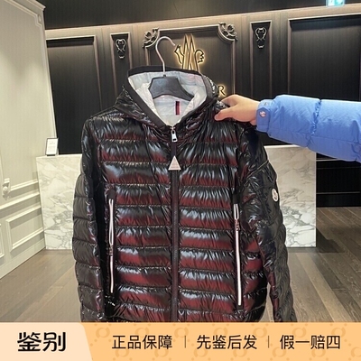 德国直邮 Moncler蒙口正品男士Galion亮面经典连帽薄羽绒服夹克