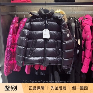 fur毛领宽松短款 Maire 可拆帽羽绒服 女款 德国直邮Moncler蒙口正品