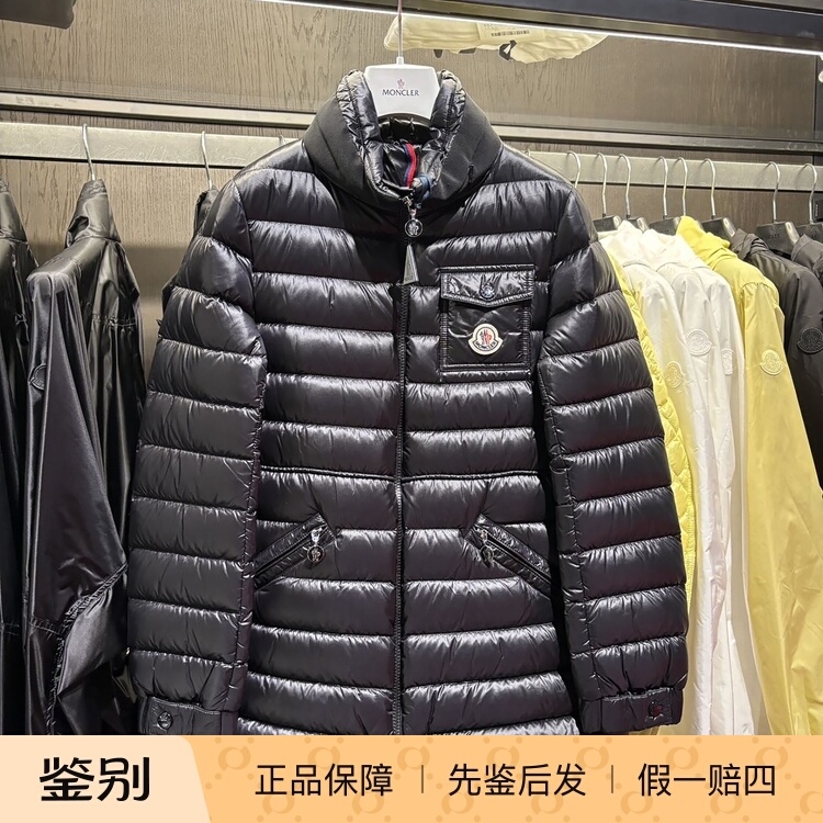 Moncler腰部抽绳女中长款羽绒服