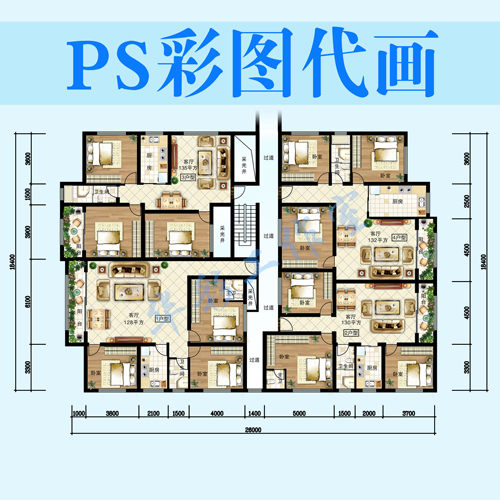 代画PS室内彩平图设计家装工装室内平面效果图户型园林景观庭院