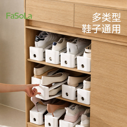 FaSoLa鞋子收纳神器省空间鞋柜