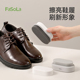 FaSoLa鞋 皮革护理 油黑色真皮保养油无色通用皮鞋 油擦鞋 神器液体鞋