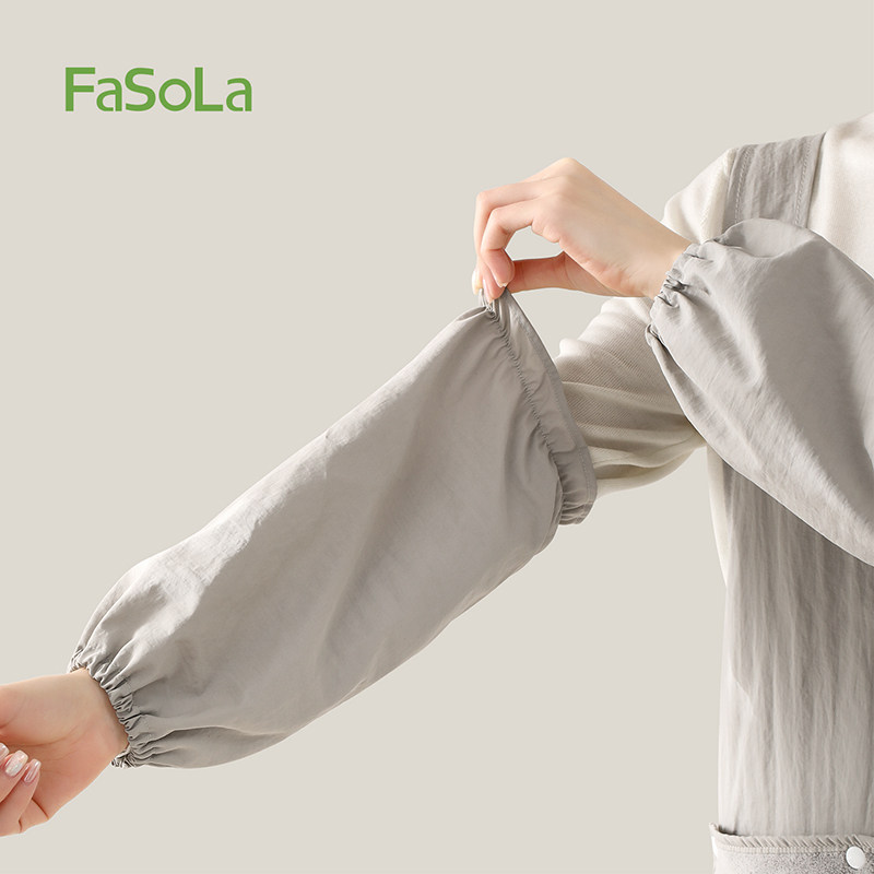 FaSoLa袖套女成人上班高颜值防脏护袖厨房专用加肥加大羽绒服套袖