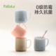 FaSoLa抗菌食品级刷牙漱口杯牙杯学生宿舍洗漱杯刷牙牙缸情侣口杯