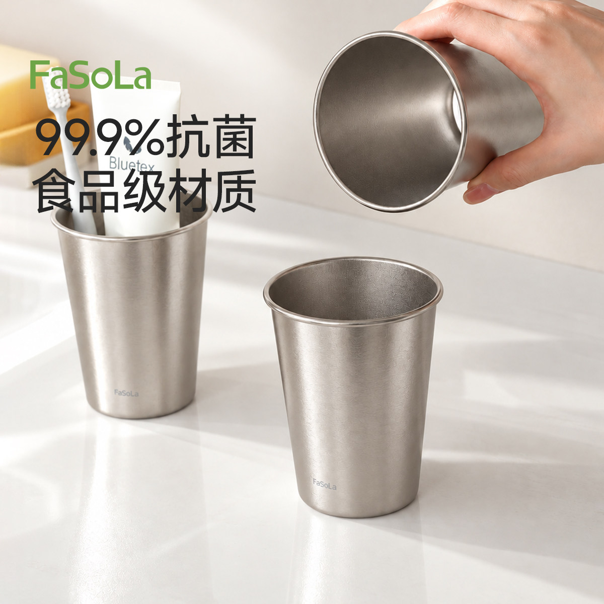 FaSoLa内外纯钛抗菌防霉洗漱杯家用学生宿舍漱口杯刷牙杯口杯牙杯