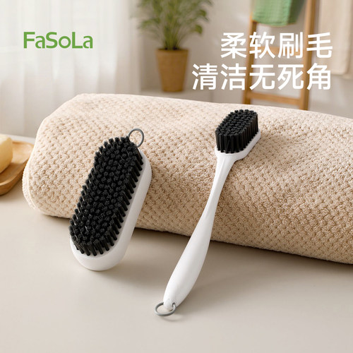 FaSoLa鞋刷软毛洗鞋刷子专用