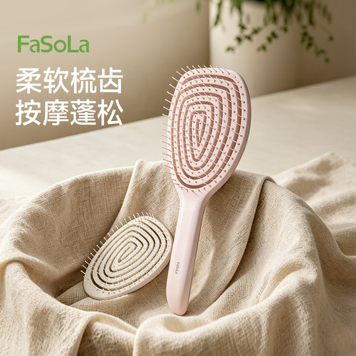 FaSoLa2026新款排骨梳高颅顶蓬松