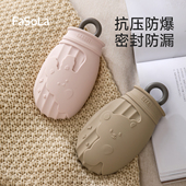 FaSoLa热水袋暖水袋注水婴儿热敷硅胶小号迷你痛经女生专用暖手袋