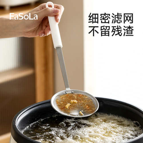 FaSoLa打沫漏勺厨房家用
