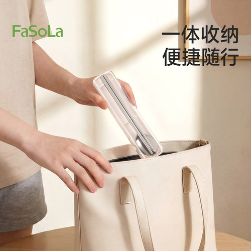 FaSoLa304不锈钢餐具套装一人用