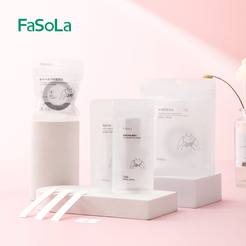FaSoLa防走光贴胸口神器衣服领口