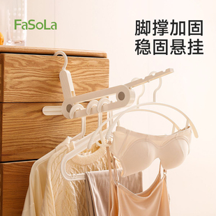 FaSoLa旅行折叠衣架便携式 多功能出差酒店室内挂衣架晾晒神器 新款
