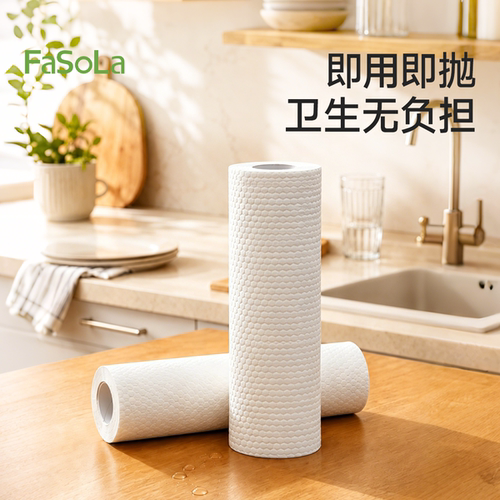 FaSoLa厨房用纸白色卷筒纸巾