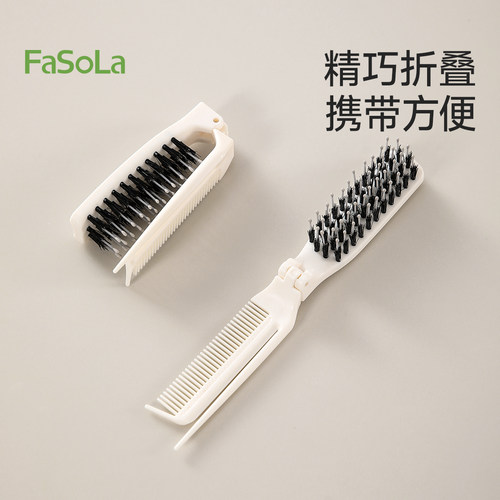 FaSoLa猪鬃毛梳子女可折叠便携