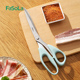 FaSoLa韩国烧烤剪刀夹不锈钢烤肉剪刀厨房剪饼刀鸡排牛排熟食专用