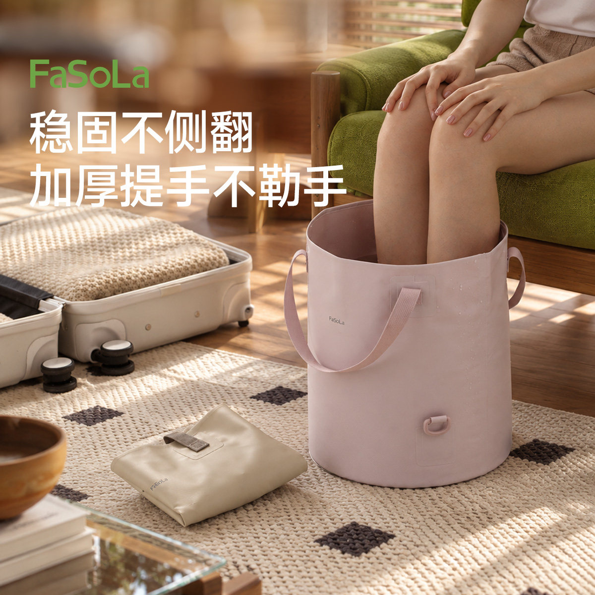 FaSoLa2026新款家用泡脚桶养生女士保温过小腿洗脚桶折叠泡脚袋