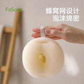 FaSoLa日式 洗澡沐浴球搓背按摩起泡网不散男女超柔软搓澡球沐浴花