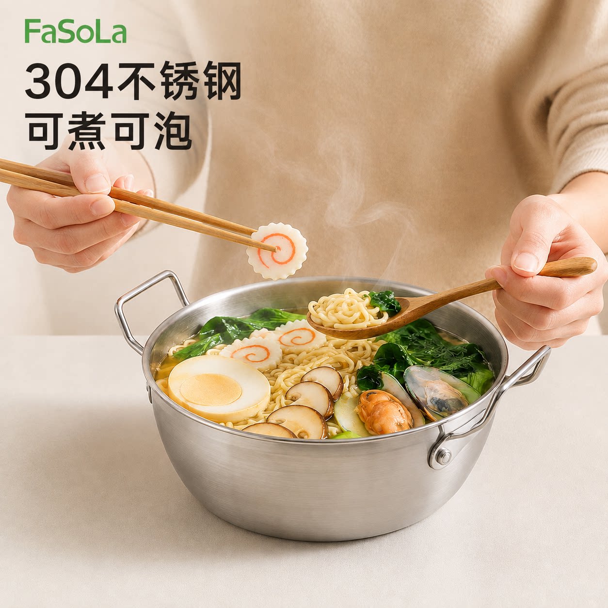 FaSoLa不锈钢泡面锅一人食汤碗图片
