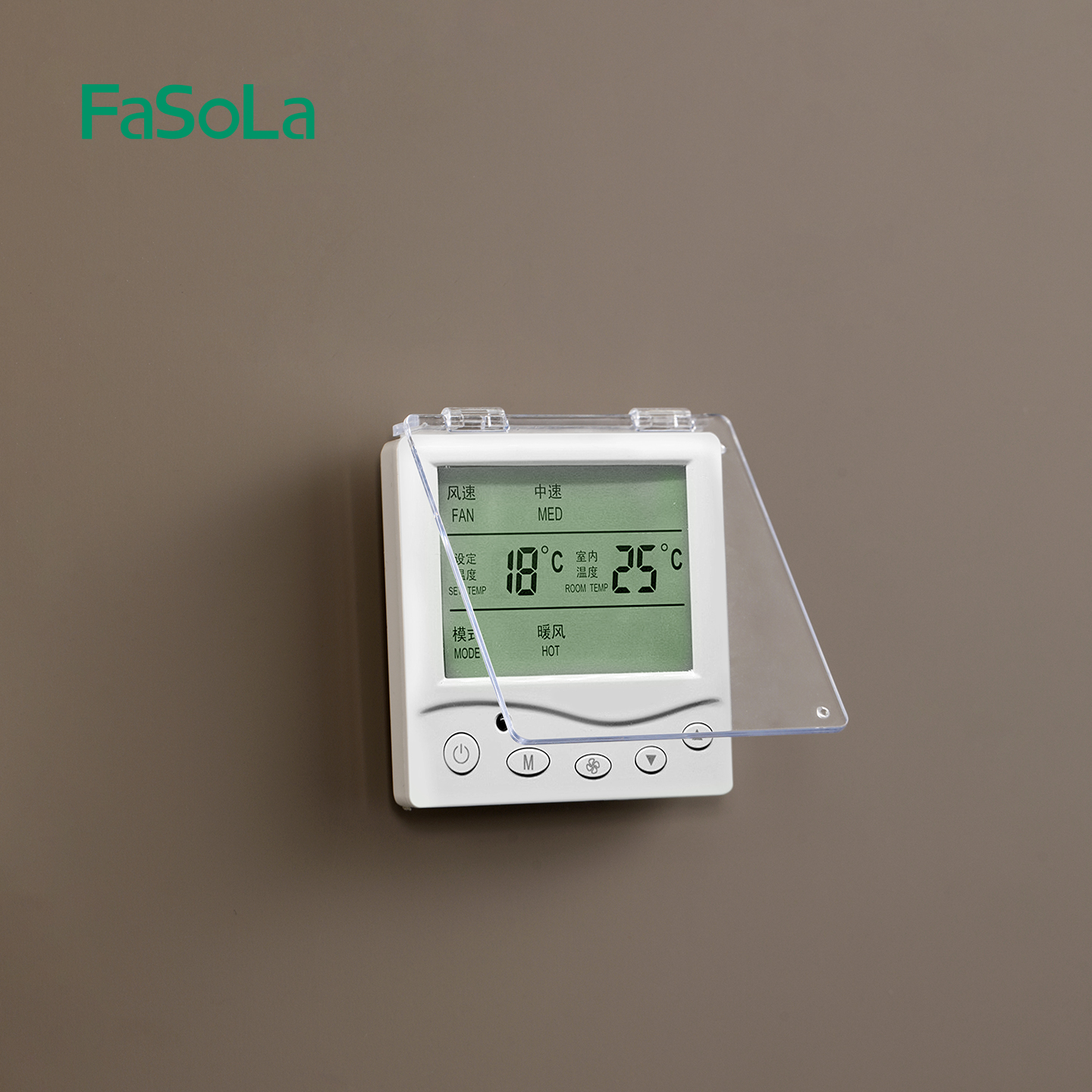 FaSoLa中央空调面板保护盖防误触