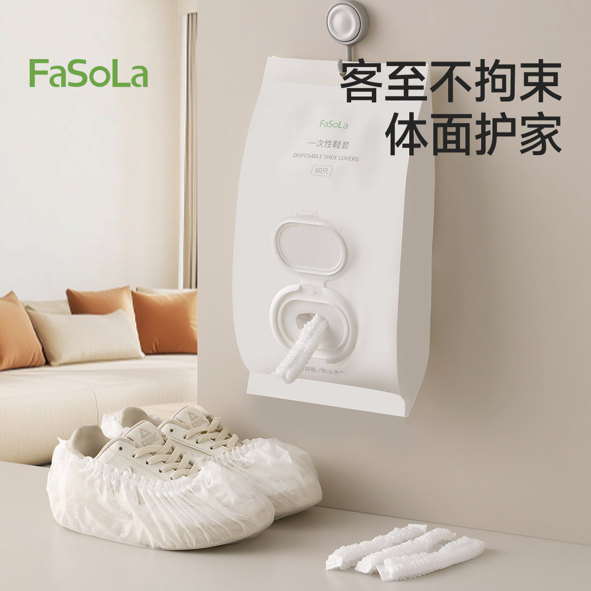 FaSoLa鞋套家用室内一次性加厚耐磨无纺布防尘防滑客人专用脚套
