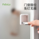 FaSoLa移门锁扣推拉门专用限位卡门儿童窗户安全锁衣柜滑门防开扣