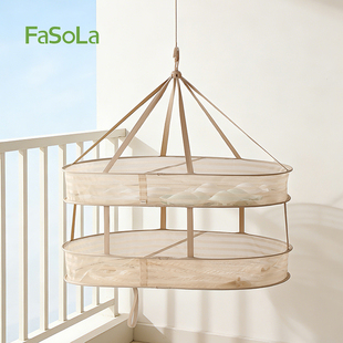 FaSoLa晾衣网晾晒架晒袜子神器晒衣篮羊毛衫内裤毛衣平铺晾晒网兜