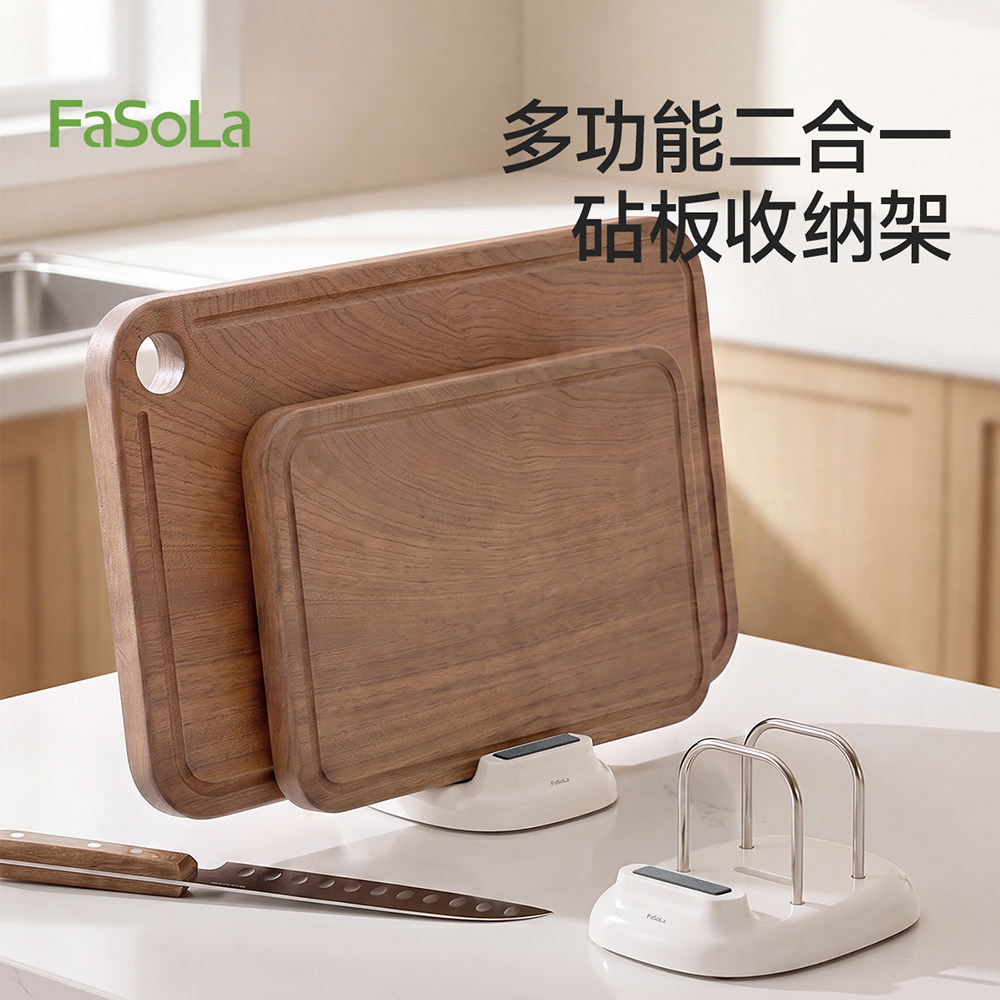 FaSoLa带磨刀石多功能菜板砧板架图片