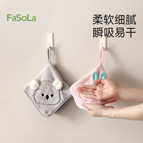 FaSoLa擦手巾挂式可爱吸水不掉毛