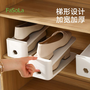 FaSoLa鞋子收纳神器省空间鞋柜内鞋托架可调节双层鞋架子分层隔板