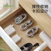 FaSoLa理线器线绑带数据线收纳缠绕线硅胶软扎带束线理线带整理扣