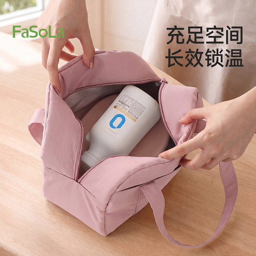 FaSoLa保温包手提饭盒袋加厚涂银