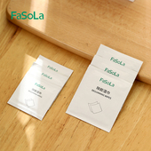 FaSoLa除胶不干胶汽车玻璃家用去胶渍不干胶清除双面胶清洁洗神器