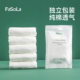薄款 FaSoLa一次性纯棉内裤 女夏季 全棉灭菌月子旅行便携产后产妇
