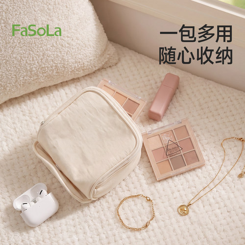 FaSoLa小巧便携大容量卫生巾包