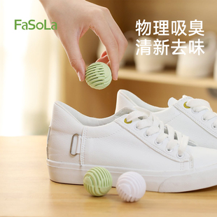 袜内消臭去异味神器鞋 子除臭剂防脚臭鞋 柜 除味球鞋 FaSoLa运动鞋