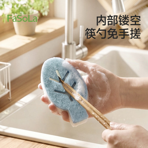 FaSoLa洗碗海绵擦加厚耐用百洁布