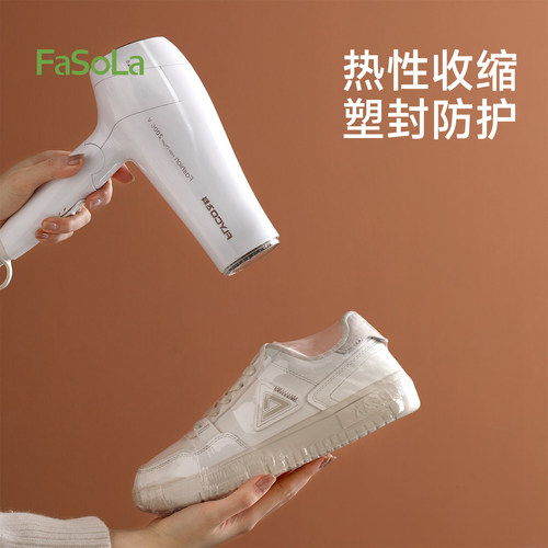 FaSoLa热缩膜塑封收纳鞋袋